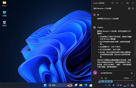 放在哪裡|如何在 Windows 11 中查找當前桌面背景圖像